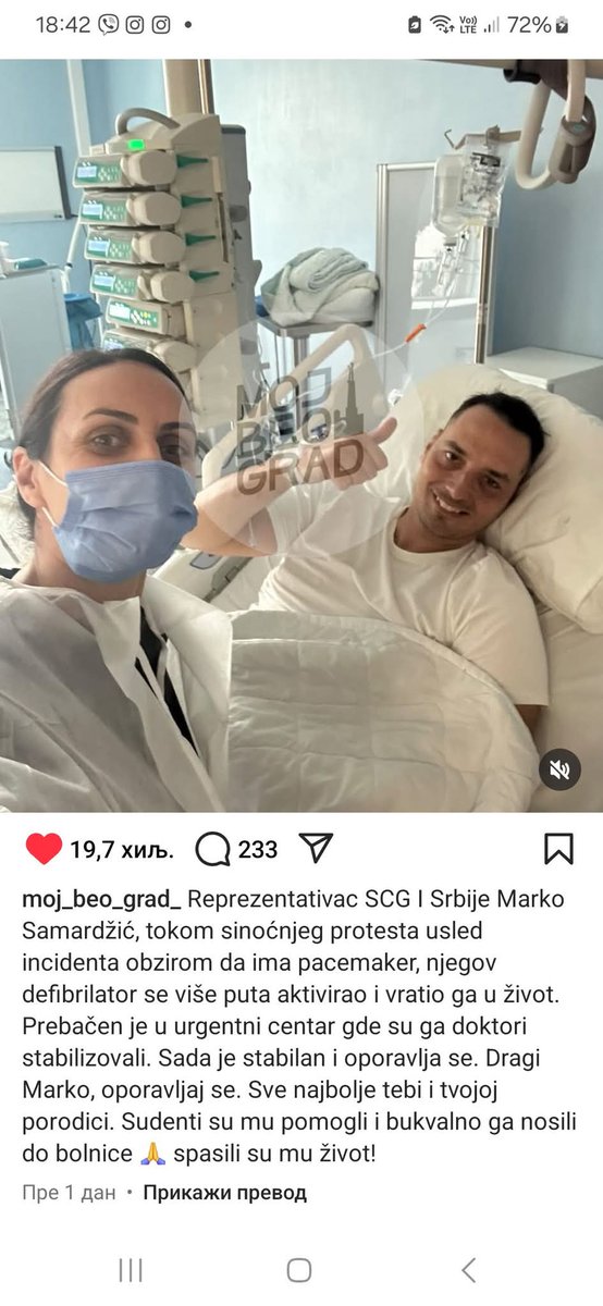 Рече Ђука и СНС ботови да није било звучног топ-а?
Јел и наш репрезентативац лаже???
Срам вас било !!!