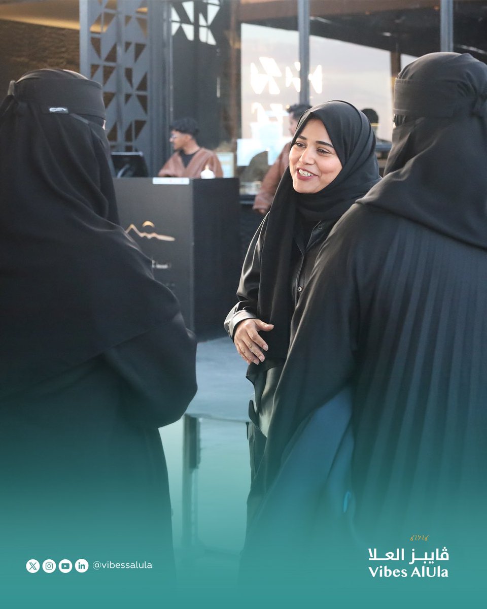 VibesAlUla's tweet photo. لحظات مميزة من الإفطار السنوي في شهر رمضان المبارك لأعضاء مجتمع ڤايبز العلا، حيث اجتمع رواد الأعمال في أجواء ملهمة تزخر بتبادل الخبرات وتعزيز العلاقات المهنية المثمرة

شكرًا لحضوركم ودعمكم🌙✨
______
#رمضان_كريم #ڤايبز_العلا #ريادة_الأعمال 
#العلا #تمكين #حاضنة_اعمال https://t.co/wpcZ688nPE