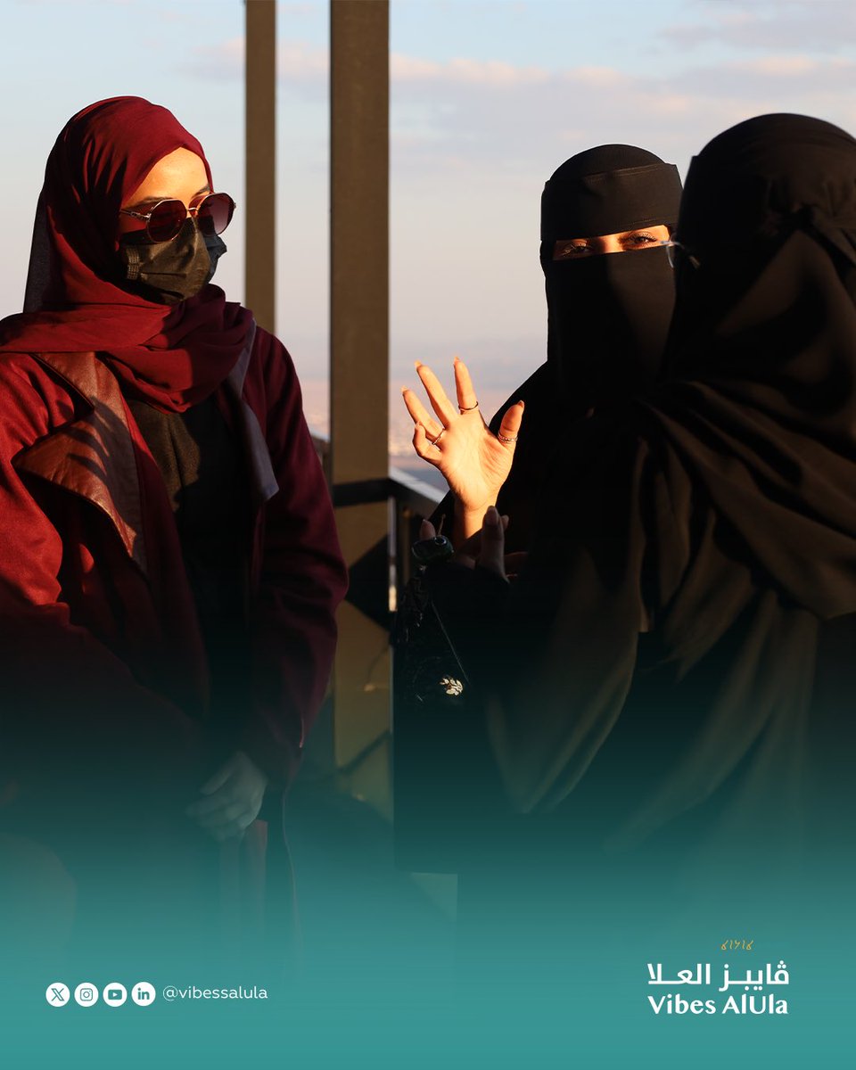 VibesAlUla's tweet photo. لحظات مميزة من الإفطار السنوي في شهر رمضان المبارك لأعضاء مجتمع ڤايبز العلا، حيث اجتمع رواد الأعمال في أجواء ملهمة تزخر بتبادل الخبرات وتعزيز العلاقات المهنية المثمرة

شكرًا لحضوركم ودعمكم🌙✨
______
#رمضان_كريم #ڤايبز_العلا #ريادة_الأعمال 
#العلا #تمكين #حاضنة_اعمال https://t.co/wpcZ688nPE