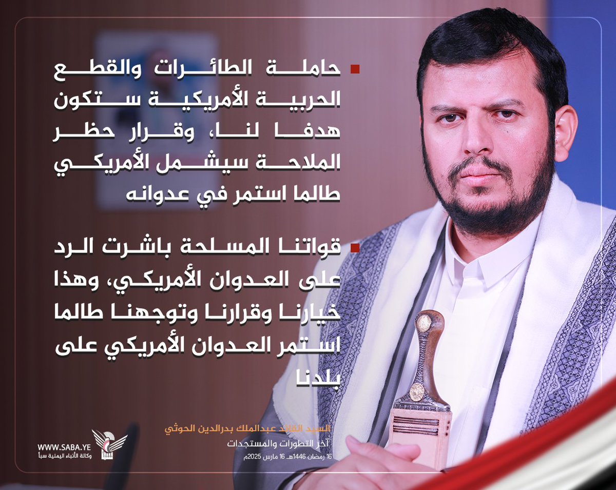 نصر الدين عامر | Nasruddin Amer tweet media