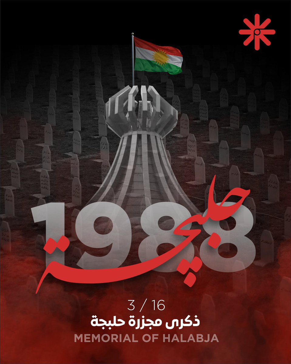 ghaith_altamemi's tweet photo. “حلبجة جرح في ذاكرة الإنسانية، وصوت لا يزال يطالب بالعدالة. في ذكراها، نترحم على الضحايا ونؤكد أن الألم لا يُنسى. #حلبجة_لن_ننسى #مجزرة_حلبجة #HalabjaMassacre”
#NeverForgetHalabja https://t.co/ITQ6Q13Jjc