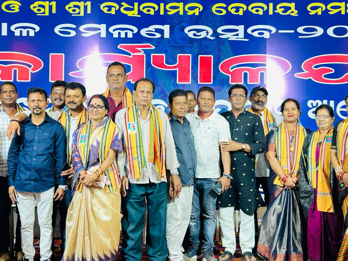 JPradhanBJP's tweet image. ଭୁବନେଶ୍ୱର, ଝାରପଡା ଦୋଳ ମେଳଣର ଦ୍ଵିତୀୟ ଦିବସ ଉତ୍ସବରେ ଏକାମ୍ର ଭୁବନେଶ୍ୱର ବିଧାୟକ ଶ୍ରୀଯୁକ୍ତ @babusinghodisha  ଏବଂ ଉତ୍ତର ଭୁବନେଶ୍ୱରର ପୂର୍ବତନ ବିଧାୟକ  ପ୍ରିୟଦର୍ଶୀ ମିଶ୍ରଙ୍କ ଉପସ୍ଥିତି ଅବସରରେ..

#DolaYatra #Jharapadabbsr #mypride  #Bhubaneswar #dolutsav #festiva