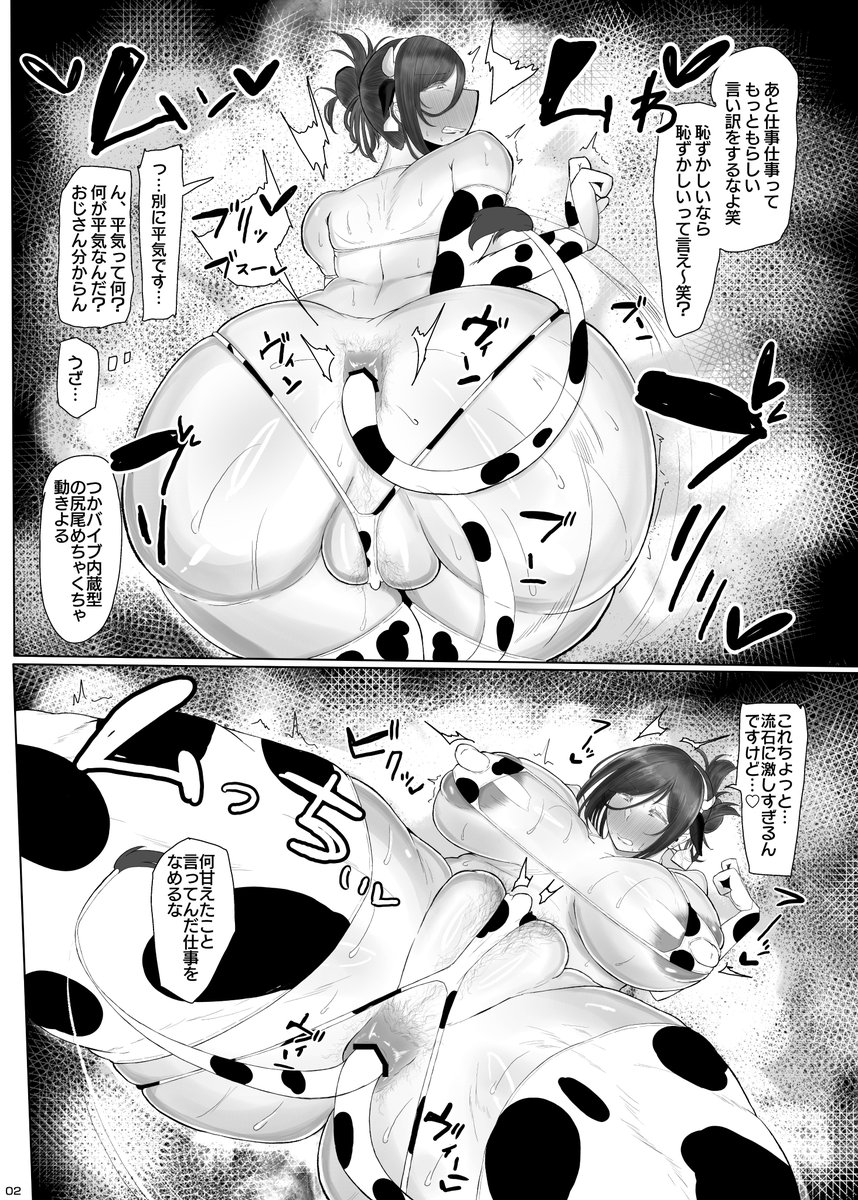 本日のおはようございますの画像です!
おはようございます! 