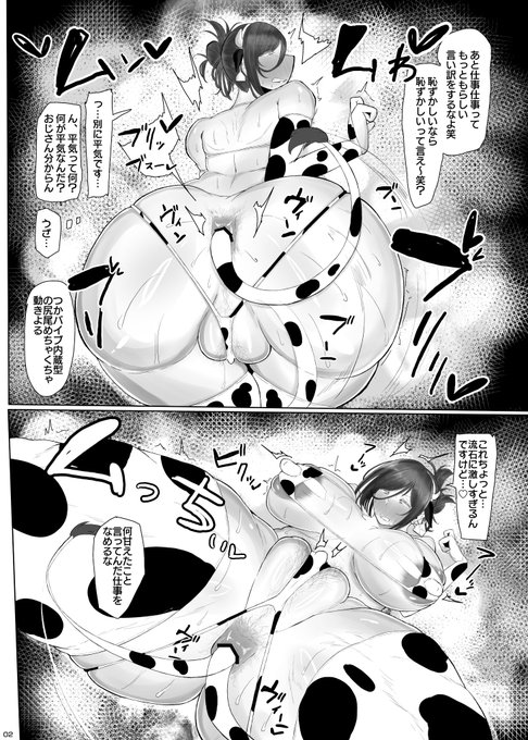 本日のおはようございますの画像です!
おはようございます! 