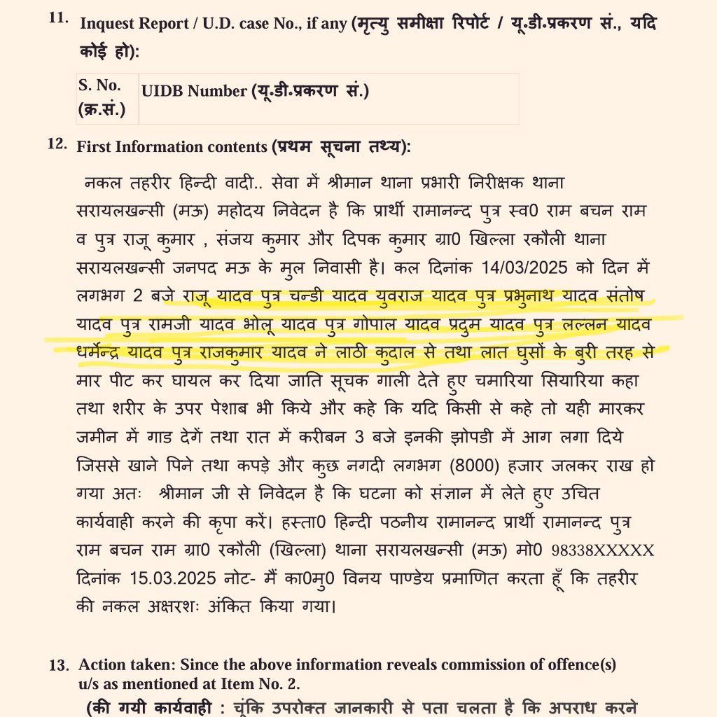 RamKrYad's tweet photo. 🔥 मऊ में SC परिवार पर बर्बर हमला और बुजुर्ग की झोपड़ी जलाने वाले SP सांसद के गुर्गे राजू, युवराज, संतोष यादव पर SC-ST Act लगा!
क्या PDA सिर्फ छलावा है?
🗣️ अनुसूचित वर्ग पर सपाई सर्वाधिक अत्याचार कर रहे हैं!
#SCSTAct #JusticeForMau #UPPolitics #StopCasteViolence https://t.co/tePAdI0p6V