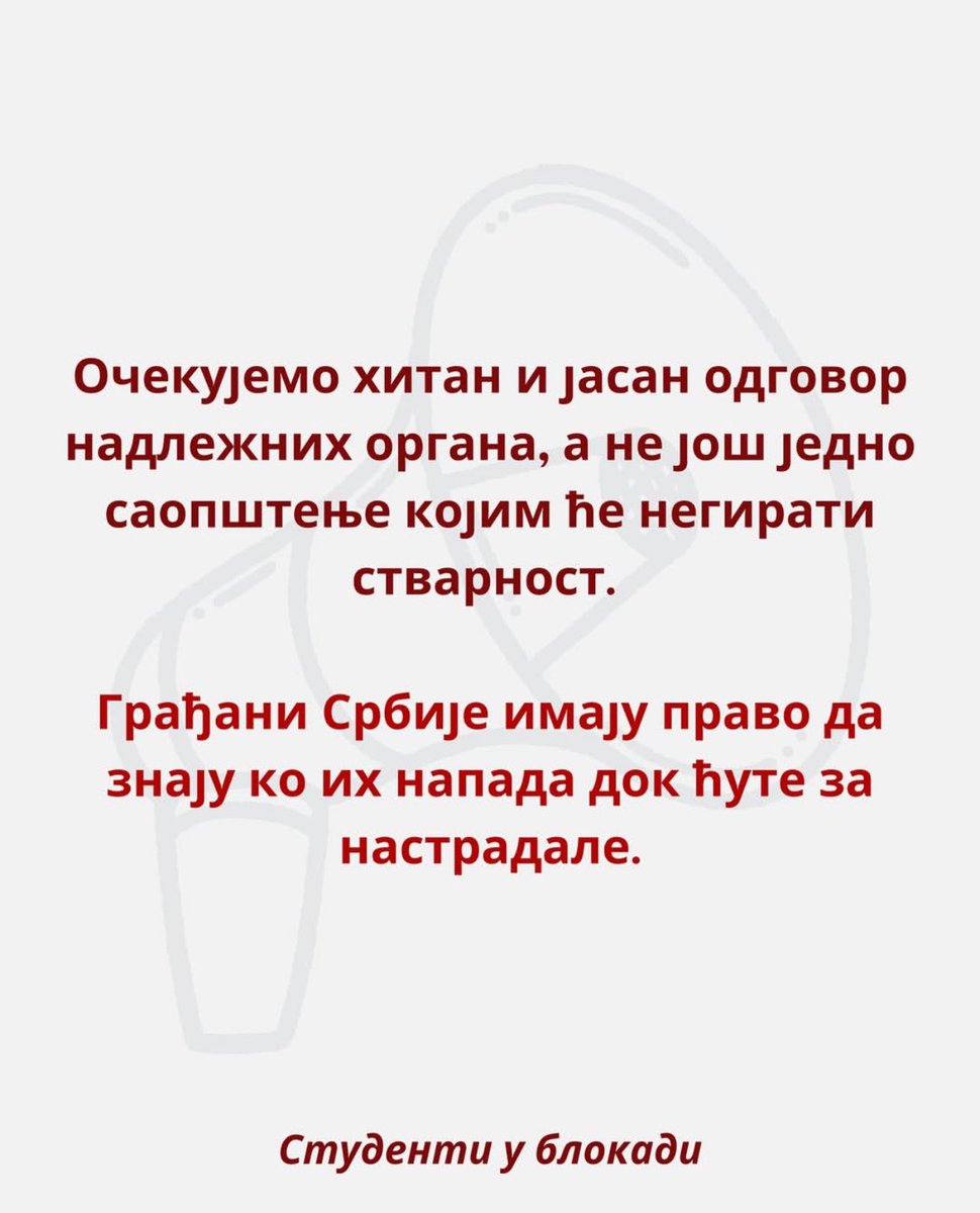 ❗️САОПШТЕЊЕ ЗА ЈАВНОСТ❗️

Питања за МУП: 
1. Уколико није звучни топ, како објашњавате тегобе окупљених? 
2. Уколико МУП није користио нелегално оружје, ко јесте? 

Студенти и грађани очекују одговоре!