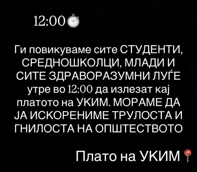 Според мене, може во 12 часот, пред соборен храм, да запалат свеќа,  и изразат сочуство, доколку сакаат.А за трулиот систем правец пред Бихачка, ова ви е точната адреса.