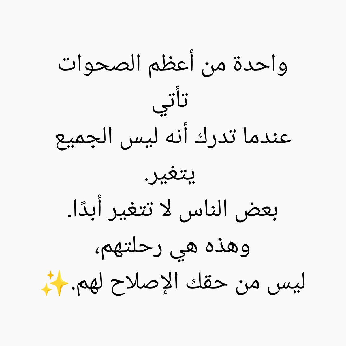 ارح قلبگ🫀❤‍🩹 (@b__228) on Twitter photo 