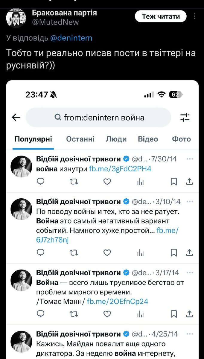 Кицюш..