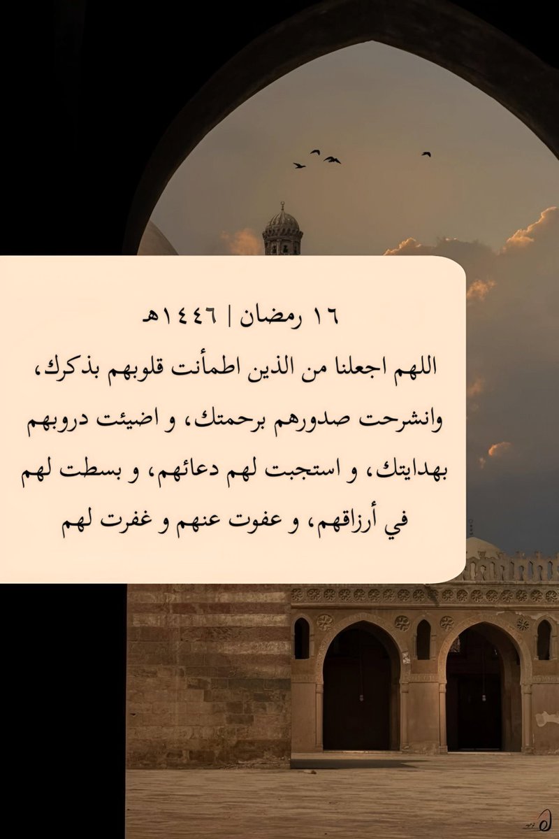 vc8lx's tweet photo. ١٦ | رمضان 🌙

#رمضان_كريم https://t.co/SUWBhG7wHJ
