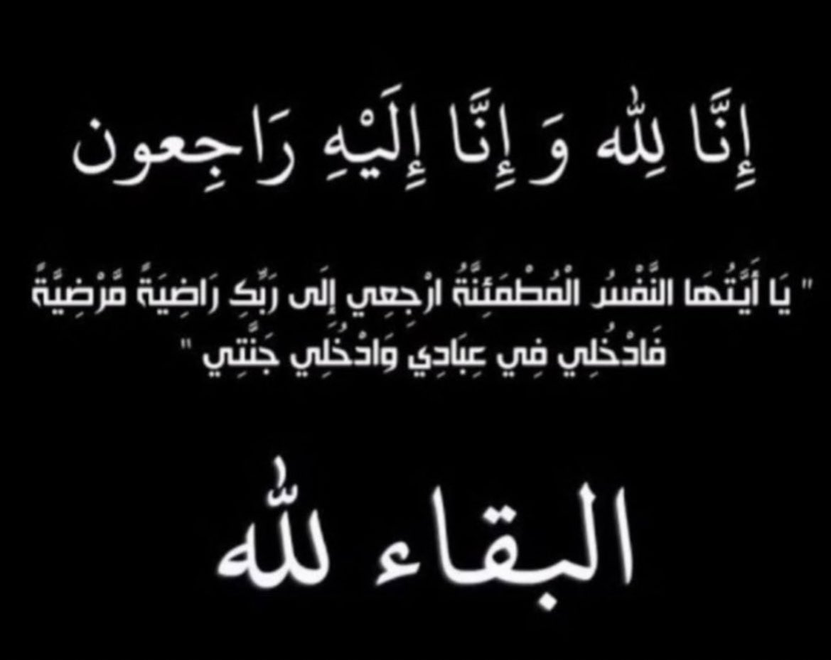 𝕏 أخبار و مناسبات tweet media