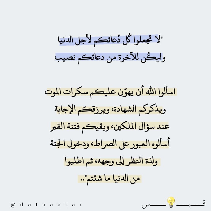 dataaatar's tweet photo. 💡 https://t.co/H6kqEXjmZB
