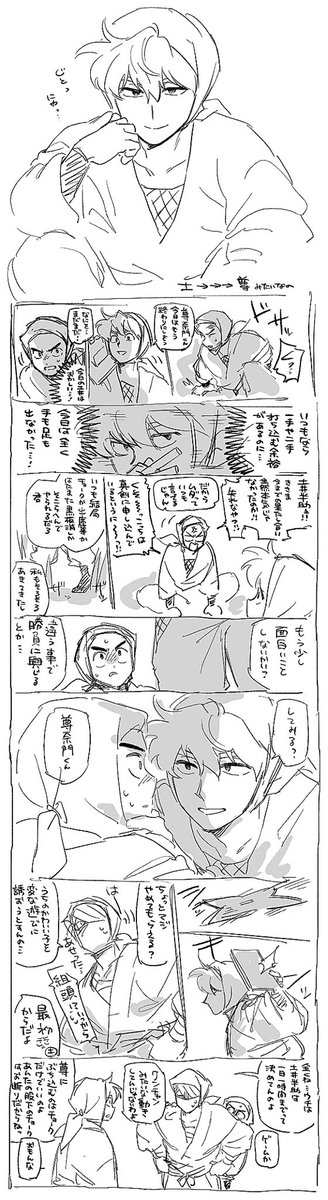 土尊 