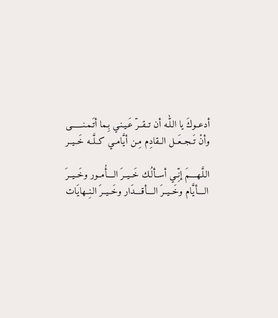 NouraTay's tweet photo. https://t.co/2LY2j9q7AA