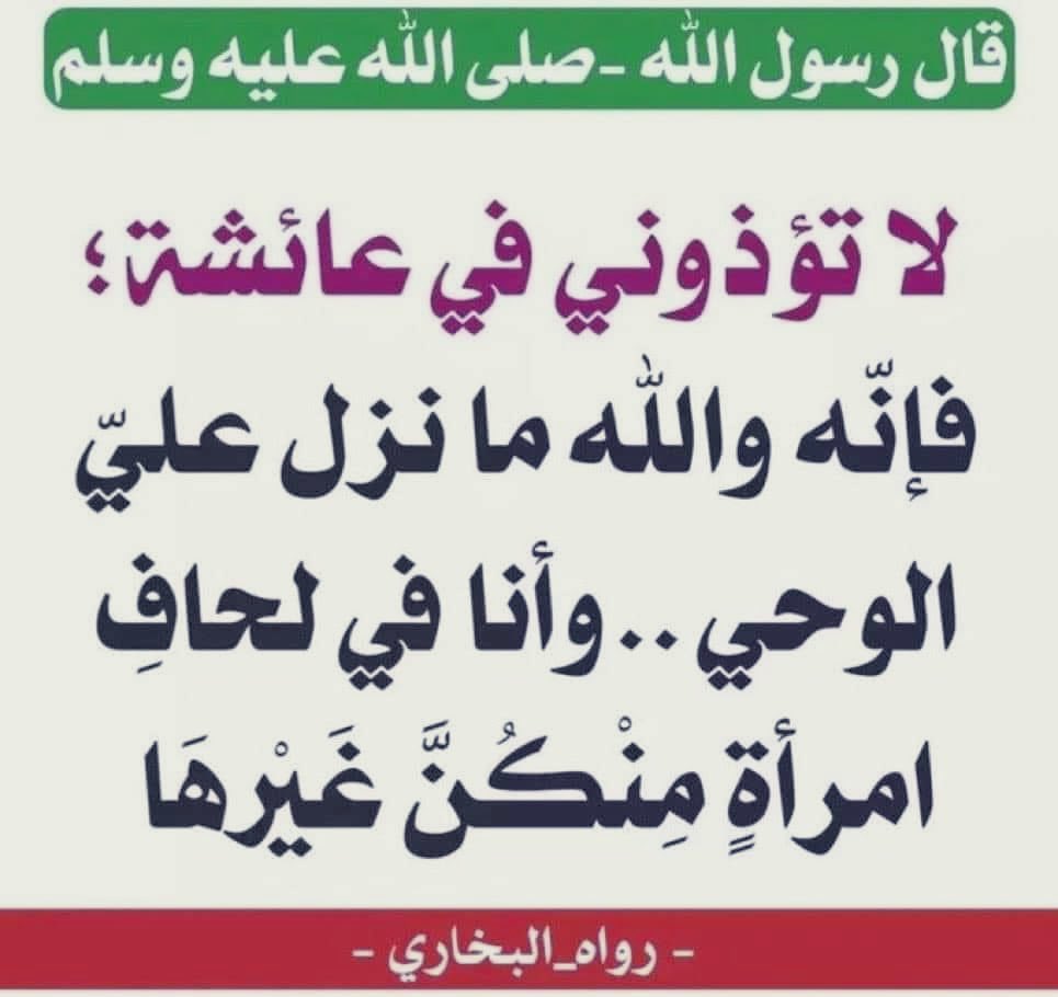 عمر الجمّال tweet media