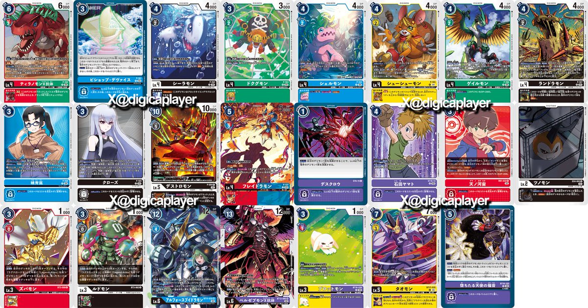 デジカ ウッコモン BT-16 パラレル ビリオンバレット ウッコモン