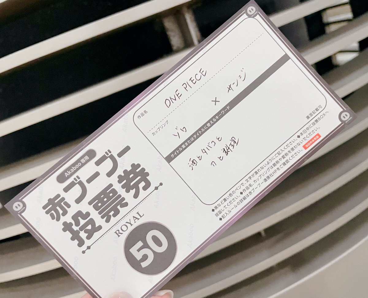 絶対おれの方が好き!!リアル【2025/10/19】ZS only 絶対おれの方が好き!!リアル【2025/10/19】ZS only