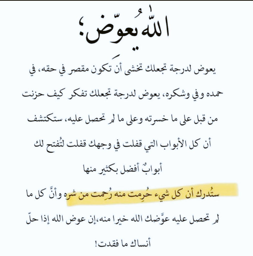 smor1111111's tweet photo. يارب ياكريم🌙🙏🏻 https://t.co/YO5Bv9jz18