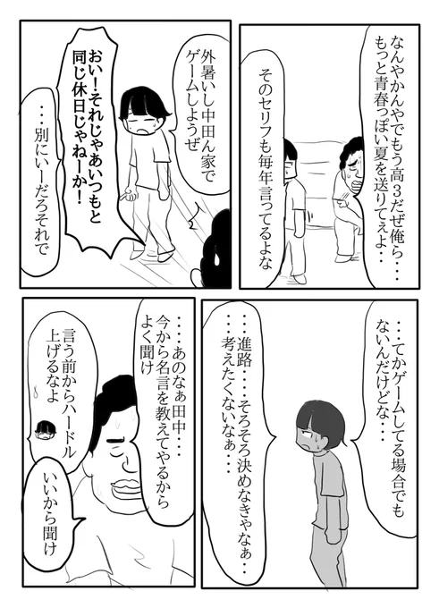 (2/2) 