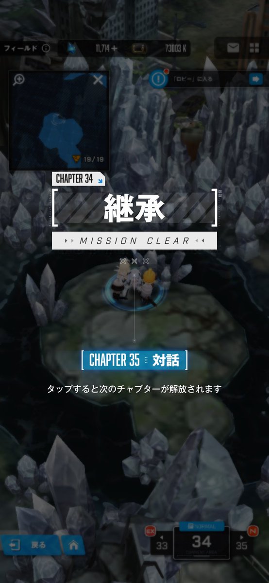 おはようございます✨
今日の成果は０ドンでした…_:(´ཀ`」 ∠):
🪞割りに行きましたが欲しい装備も手に入らずでした😟
気長にやりましょ٩( 'ω' )و

そして今更ながら地上奪還(仮)ですᕦ(ò_óˇ)ᕤ