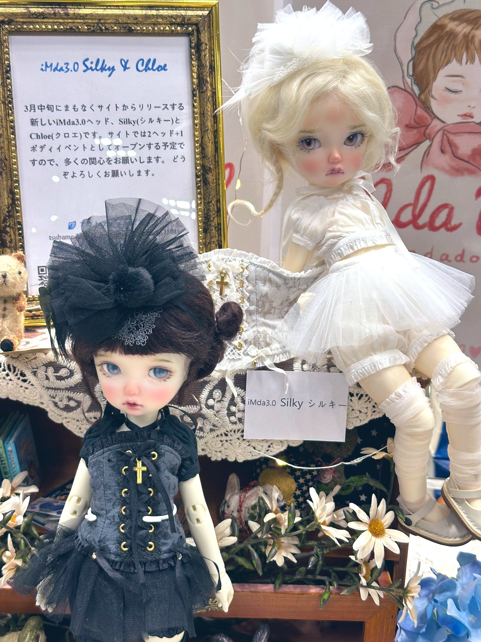 その他 imda3.0 amellia iMda Doll iMda3.0″Amellia”受注のご案内 | risubaco