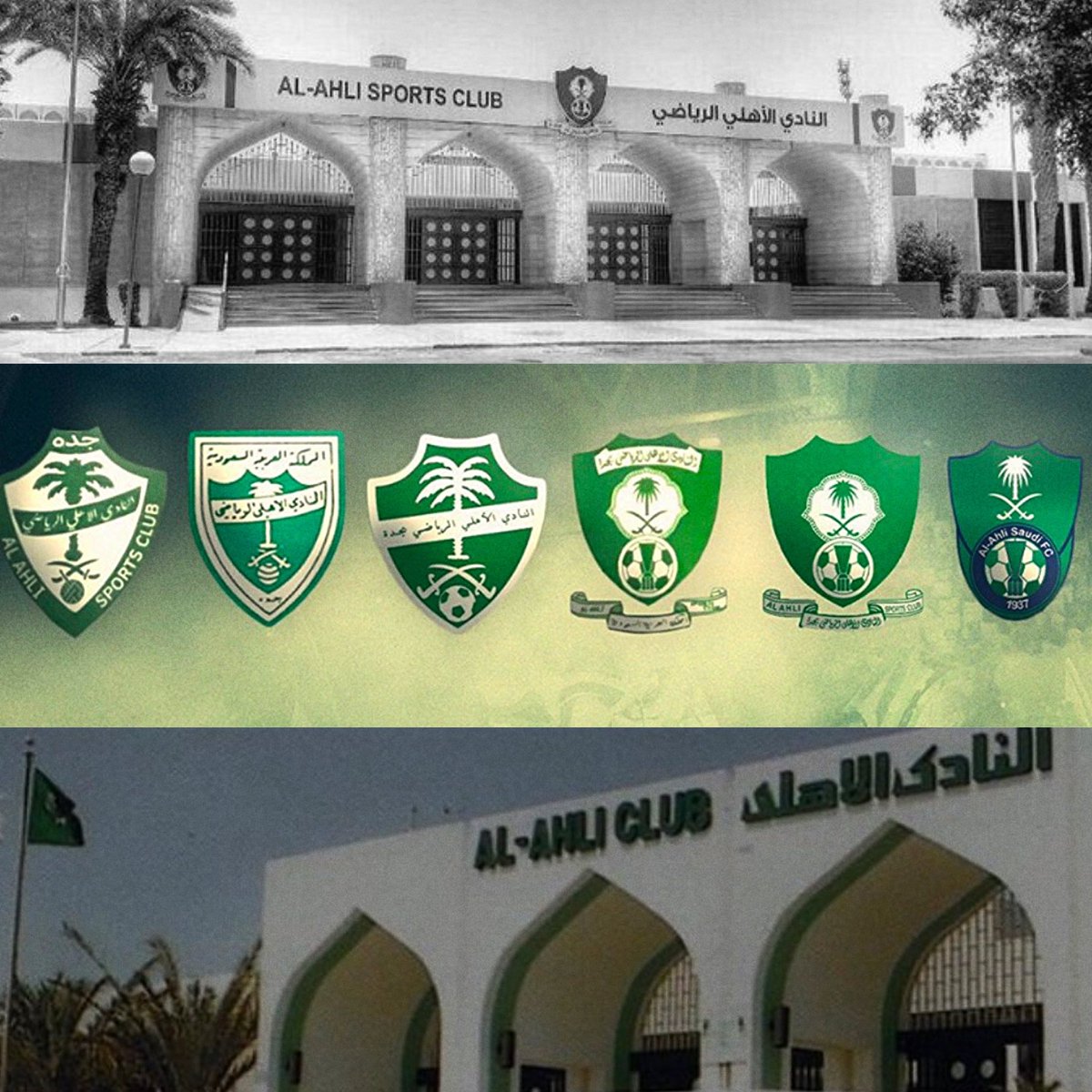 spl2030's tweet image. - 17 مارس 1937

قبل 88 سنة تأسس نادي الأهلي السعودي.