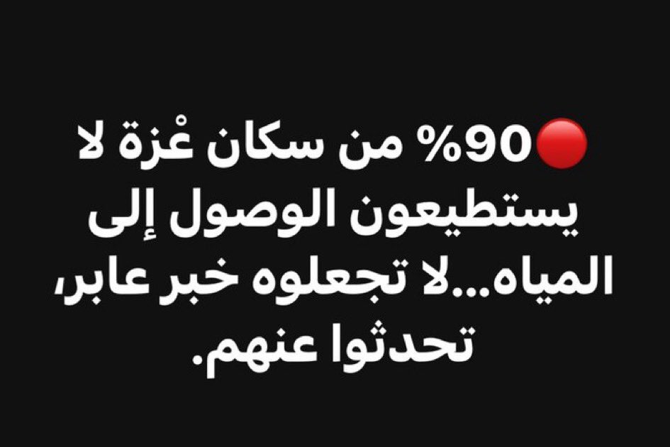 Abbas Aboelhassan (@abbasyz) on Twitter photo 