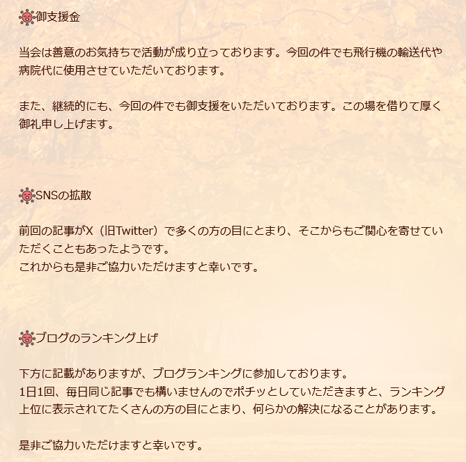 シェルティレスキューさんの記事から引用します。
今回、九州繁殖者廃業で沢山リポストさせて頂いてますが、これが、特別ではない事。氷山の一角であること。他犬種だと考えられないくらい同じようなこと、もっとひどい事、普通に今も起こってる現実があります。まずは『知る』ことから。