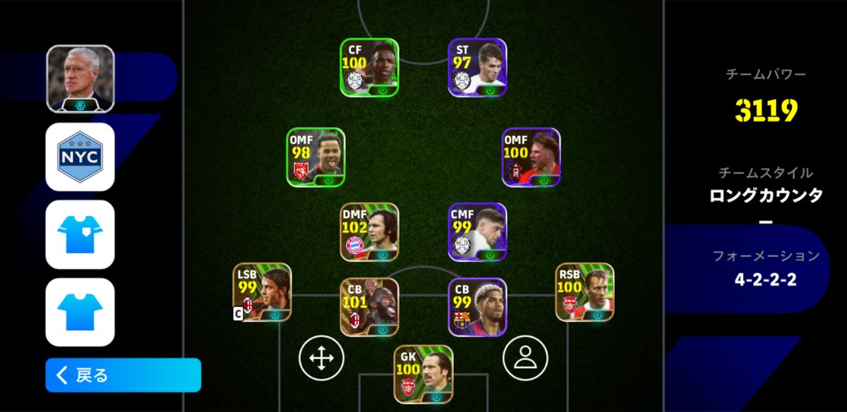 DIC48efootball's tweet photo. 週間FPアラウホ使ってみた。
週間FPでもこの強さ。
数値以上の強さを感じるし安心感がある。
BTアラウホが最強なのも納得。
今一番欲しい選手。
#イーフト
#efootball https://t.co/n0NviwSmnI