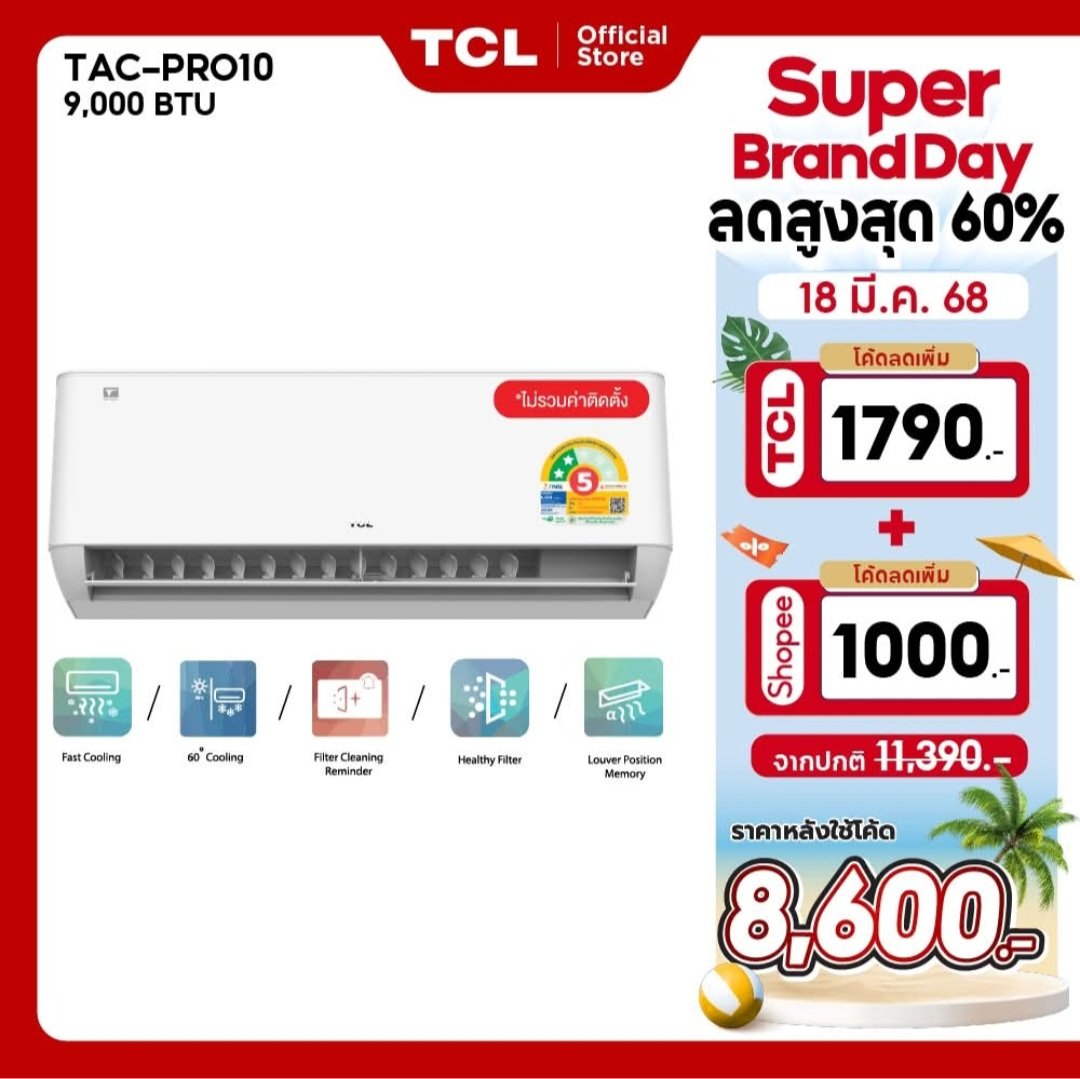 aehahkorshop's tweet image. ⭐เป็นคนขี้ร้อนแต่กลัวค่าไฟแพง ให้มาจบที่ตัวเย็นแรง เพื่อนซี้คู่กายคู่ใจอย่าง T-PRO Premium ได้เลย รับประกันให้ความเย็นเต็มประสิทธิภาพ 
📌ท้าพิสูจน์ความเย็นในราคาประหยัด คลิ๊กเลย
s.shopee.co.th/2VdeHaijGk

#TCLThailand #airconditioning #TCL_AC #TCL #TPRO  #แอร์ #AC