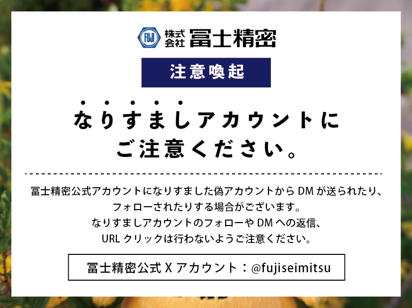 fujiseimitsu's tweet photo. 💛🧸ググぬいプレゼントキャンペーン🧸💛
謎のﾓｯﾁｬﾘ生物"ググ"のぬいぐるみが抽選で15名様に
当たる！冨士精密公式X（@fujiseimitsu ）をフォローし、この投稿をいいねするだけで応募完了！

詳細は画像をご確認ください🙌

＃ぬいが当たる ＃ググと一緒 ＃冨士精密 ＃ググちゃん https://t.co/qSJ7sXtEhb
