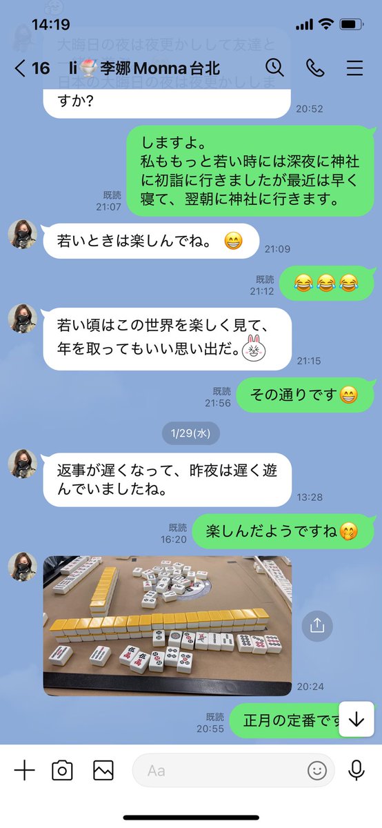 麦ちょこ tweet media
