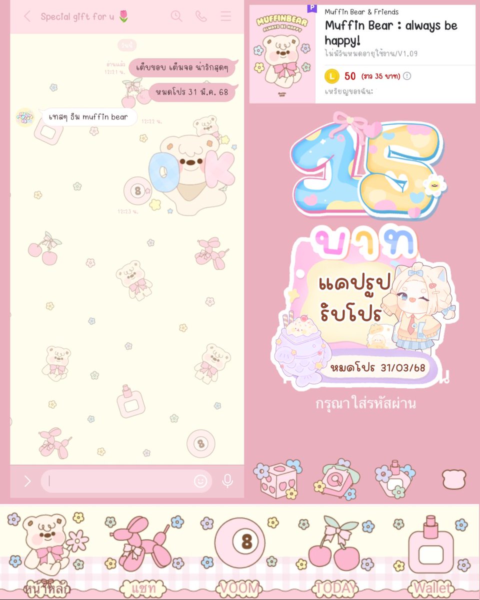 Stickerlinend's tweet photo. โปรโมชั่นธีมไลน์
ส่วนลดจากครีเอเตอร์  ✨

꒰ ราคาลายละ 15  บาท ꒱
❨ หลังหมดโปร ราคา 22 บาท ❩

สอบถาม/สั่งซื้อ 
Line : @538kttqq ❨ ไอดีมี @ นะคะ  ❩

#สติ๊กเกอร์ไลน์ #สติกเกอร์ไลน์ #ธีมไลน์ #อิโมจิไลน์ 
#เมโลดี้ไลน์ #stickerlinend #stickerline #สติกเกอร์ไลน์ราคาถูก https://t.co/VjVGqTCuq8