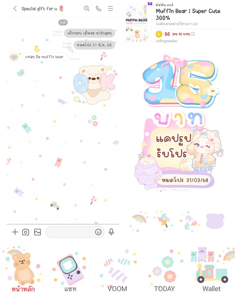 Stickerlinend's tweet photo. โปรโมชั่นธีมไลน์
ส่วนลดจากครีเอเตอร์  🩷✨

꒰ ราคาลายละ 15  บาท ꒱
❨ หลังหมดโปร ราคา 22 บาท ❩

สอบถาม/สั่งซื้อ 
Line : @538kttqq ❨ ไอดีมี @ นะคะ  ❩

#สติ๊กเกอร์ไลน์ #สติกเกอร์ไลน์ #ธีมไลน์ #อิโมจิไลน์ 
#เมโลดี้ไลน์ #stickerlinend #stickerline #สติกเกอร์ไลน์ราคาถูก https://t.co/r9gKRrpiei