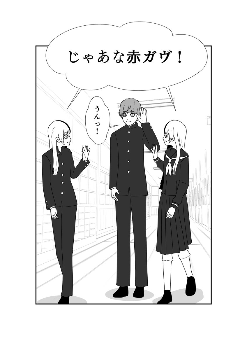我が校にはいじめはございません 