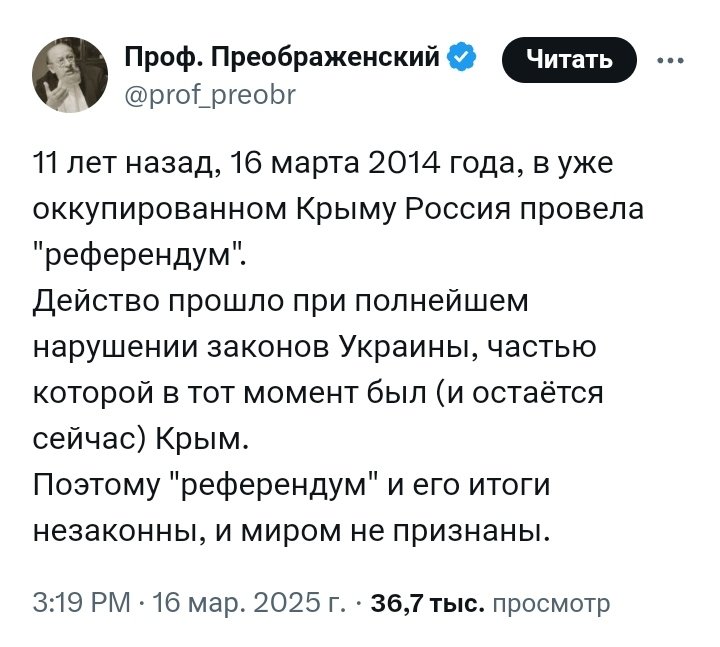 Зато, майдан - законный..
