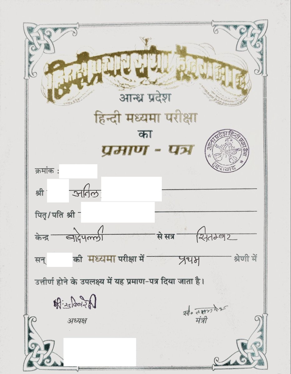 So, I put in some effort to dig through my school and college certificates to make a point. I am Telugu, and I studied Hindi as a second language for 10 years in school, consistently scoring more than 95% marks in all my Hindi exams. (1/n)
#Hindi #NEP2020