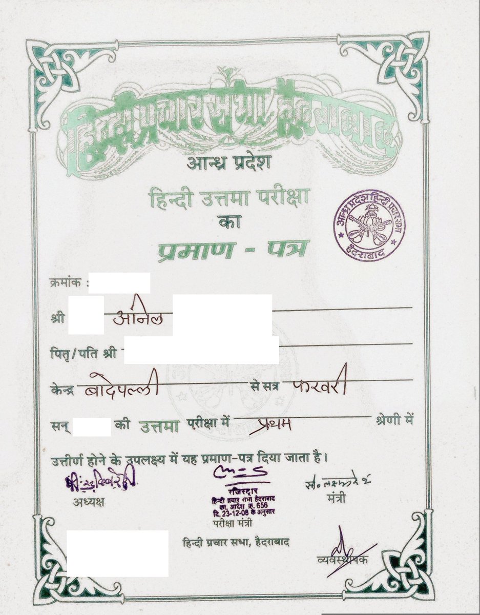 anilkrp_'s tweet image. So, I put in some effort to dig through my school and college certificates to make a point. I am Telugu, and I studied Hindi as a second language for 10 years in school, consistently scoring more than 95% marks in all my Hindi exams. (1/n)
#Hindi #NEP2020