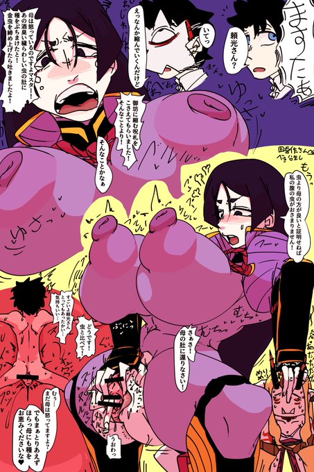 skeb納品しましたん
シーン改変可とのことでしたので変えさせていただきました 