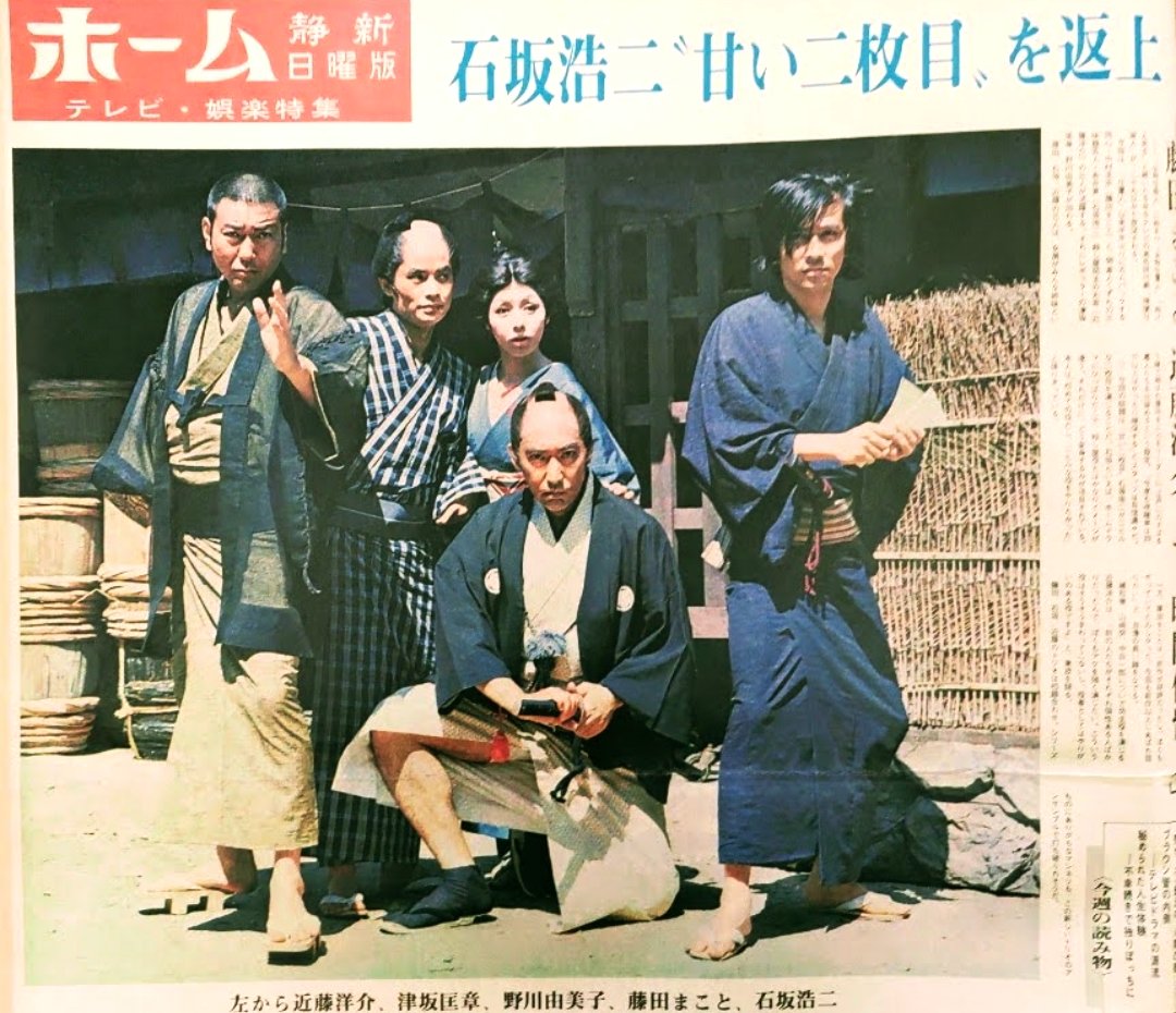必殺シリーズ★暗闇仕留人DVD-BOX★上・下巻セット★藤田まこと/石坂浩二 DVD-BOX 暗闇仕留人 上巻・下巻 / 全27話 藤田まこと 石坂浩二 近藤