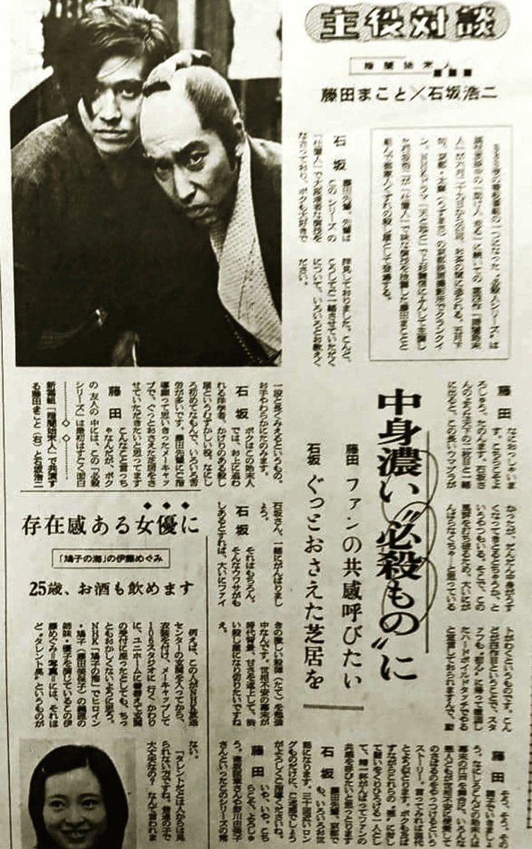 必殺シリーズ★暗闇仕留人DVD-BOX★上・下巻セット★藤田まこと/石坂浩二 必殺シリーズ☆暗闇仕留人DVD-BOX☆上・下巻セット☆藤田まこと/石坂