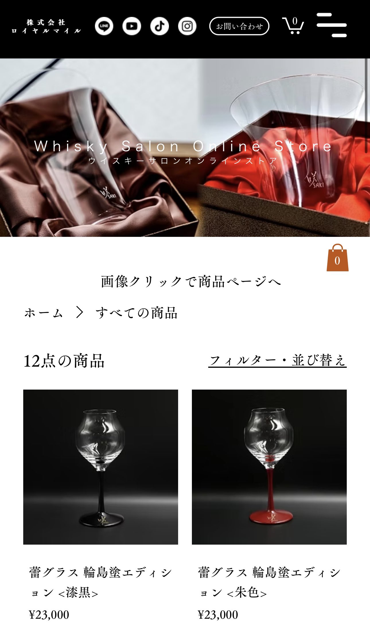 咲グラス~Saki Glass ~ (@Saki_Glass) / X 咲グラス~Saki Glass ~ (@Saki_Glass) / X