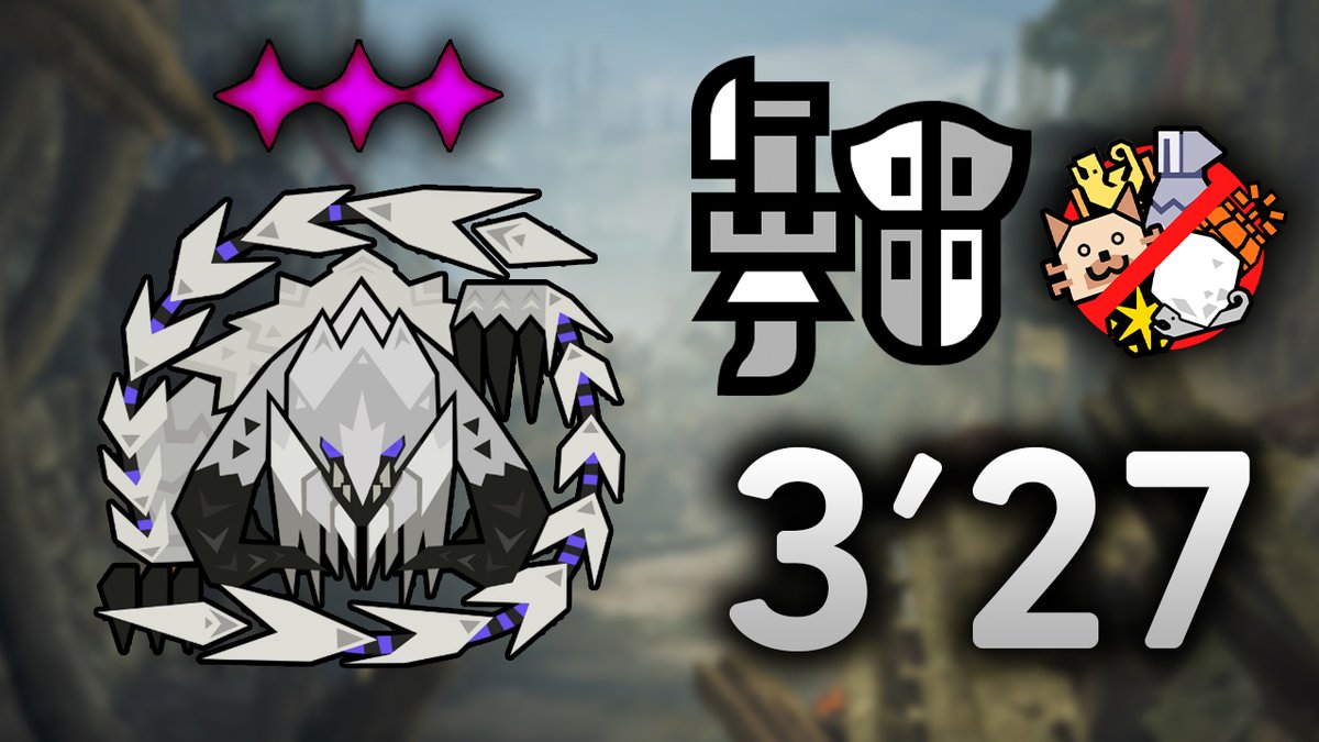 Arkveld solo Gunlance 3'27 TA Wiki Rules 
by <a href="/Eldatron/">TCT Eldatron #1 FR Cailloux</a> 
#MHWilds

Link Bellow ⬇️