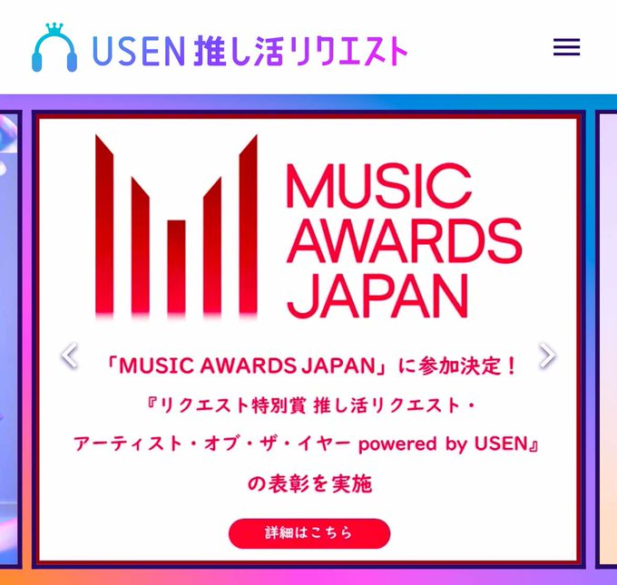 GamboaLalic's tweet image. GUYS, SERYOSOHIN NATIN TO!!! HEARD THIS IS THE GRAMMY'S OF JAPAN AND SB19 IS THE ONLY FILIPINO NA NOMINATED DITO! YOU CAN VOTE UP TO 24 TIMES PER DAY PER EMAIL. LET'S GO, GUYS!!!

 @SB19Official
#SB19