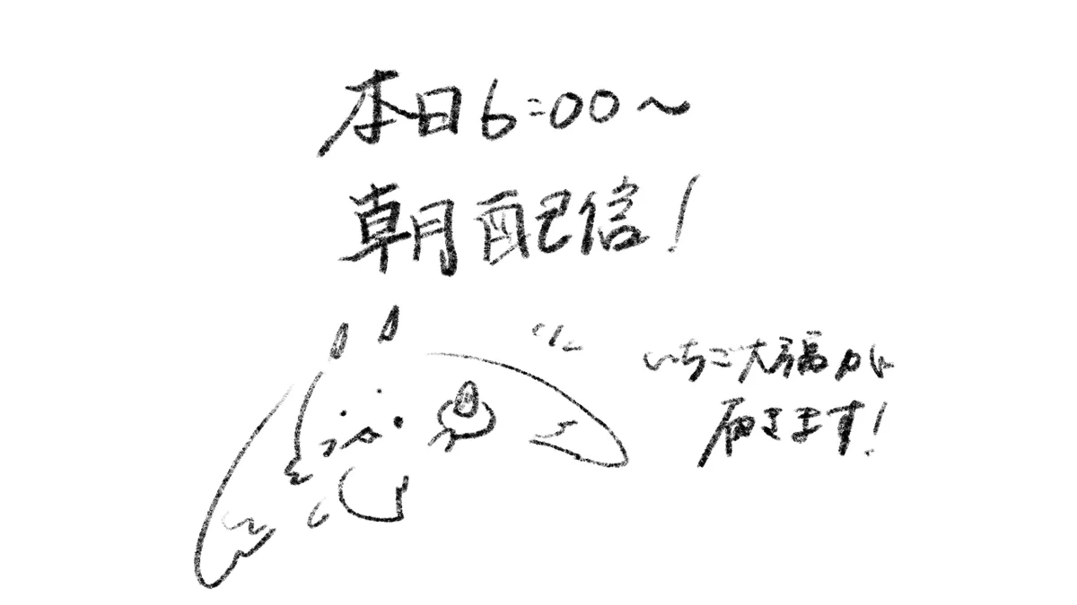 ルンルン🥨🍚にじさんじ på X: 