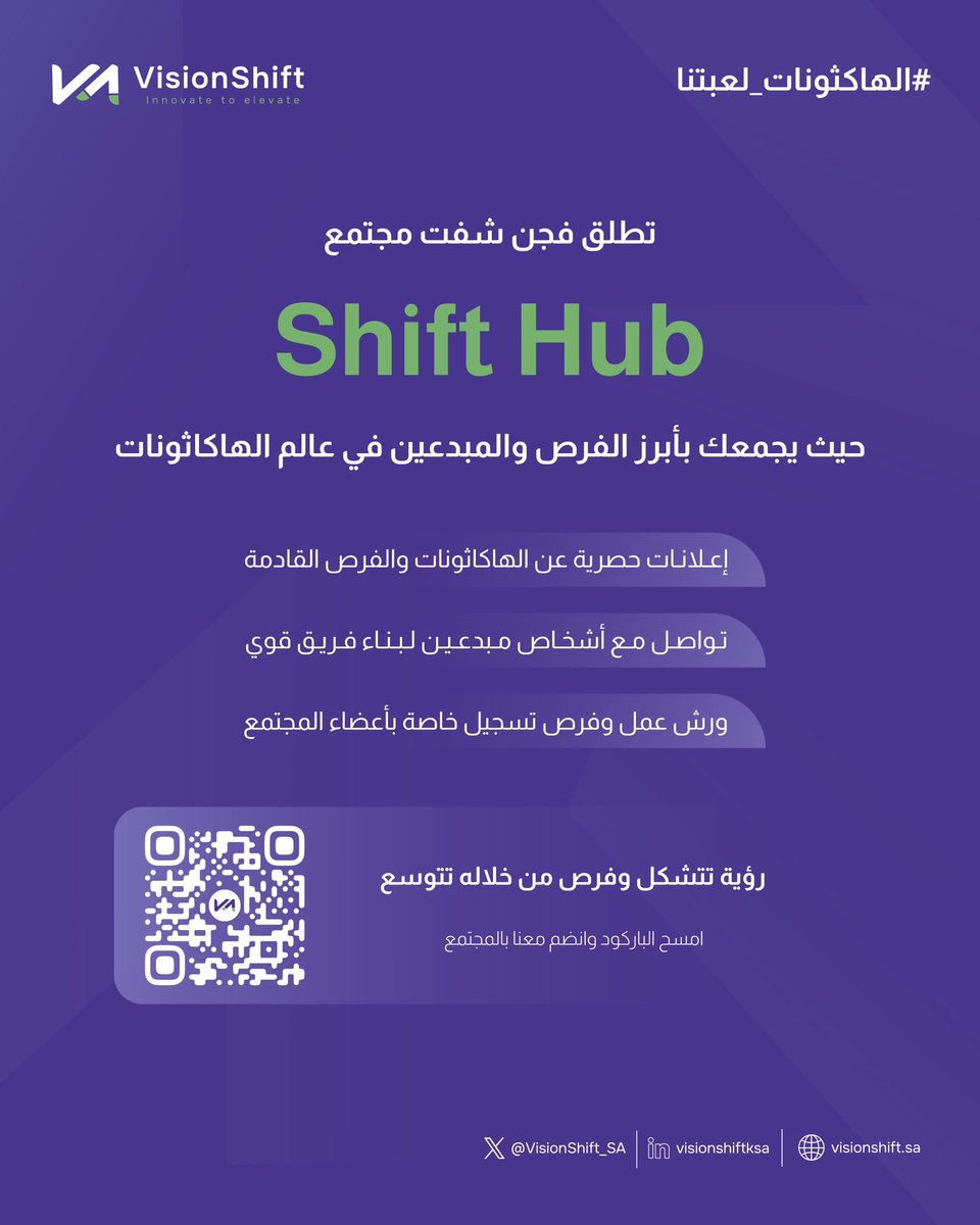 Vision Shift tweet media