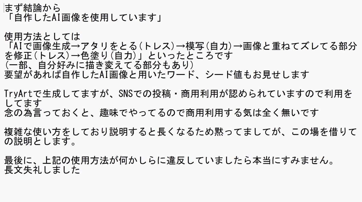 メロンパン星人(また長期休みの時に何かします) (@meronpanseizin