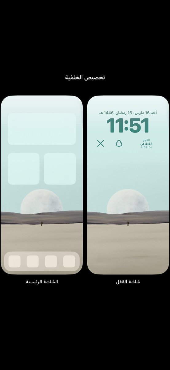 i3bodM's tweet photo. هذه التغريدة بتكون مرجع حِلو لأفضل خلفيات الجوّال 📱 
- شاركونا 🧡🧡🧡 https://t.co/TW0MKj0L1E