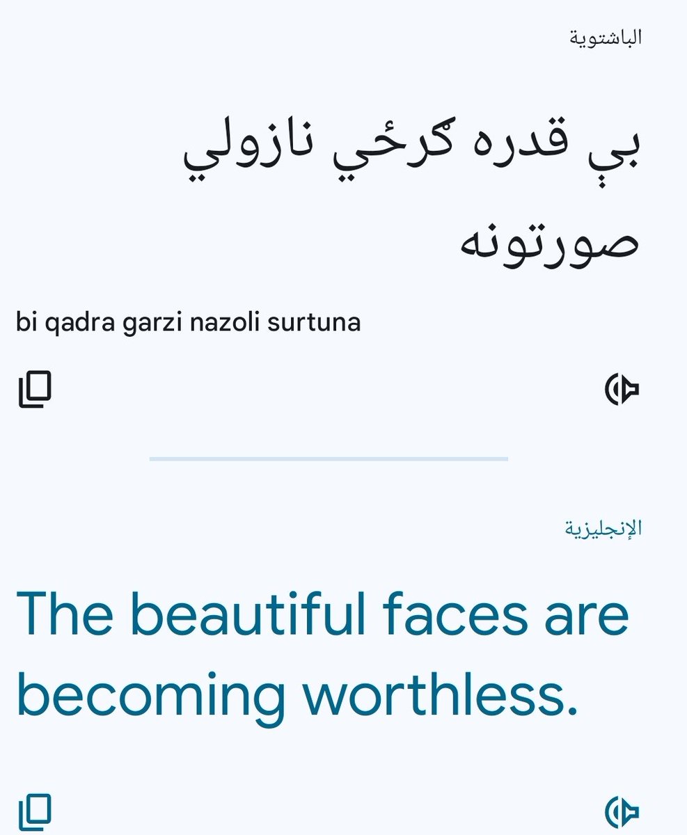AnwarAlBassam's tweet photo. https://t.co/fBZOqCcHBQ