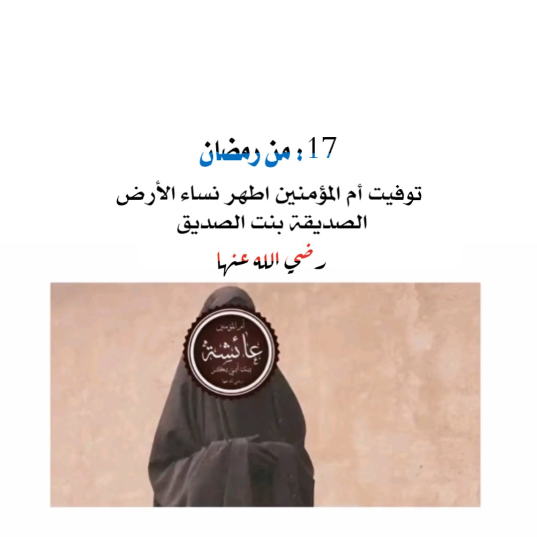 ابو مقداد (@3____mar) on Twitter photo 